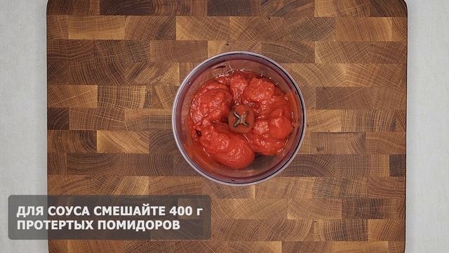 Мини-пицца: легкий и вкусный рецепт на любой случай! смотреть онлайн