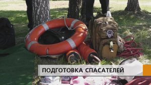 С 1 июня официально в городе открывается летний купальный сезон