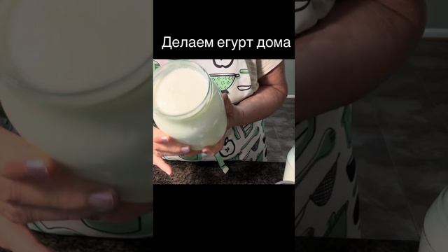 Обалденно вкусно|делаем кефир дома|рецепт|кефир на за? смотреть онлайн