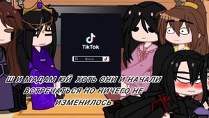 Реакция персонажей Мдк на Чэнсяни 2