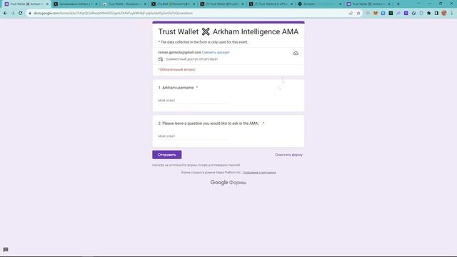Отримуємо 200$ від Arkham+Trust wallet | Testnet Arbitrum Stylus, покрокова і смотреть онлайн