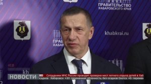 Краевая экономика: достижения и проблемы. Новости. 28/05/2025. GuberniaTV