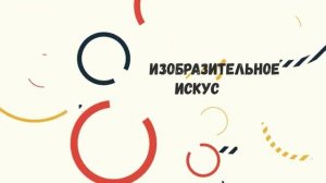Три пятерки Пушкинки
