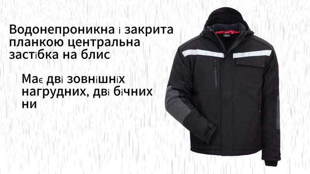 Куртка NITRAS 7180W/7181W/7182W MT PLUS | Куртки Ультрасейфеті | Спец? смотреть онлайн