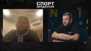 Рафаэль Физиев: Шавкат после моего массажа снес корот?