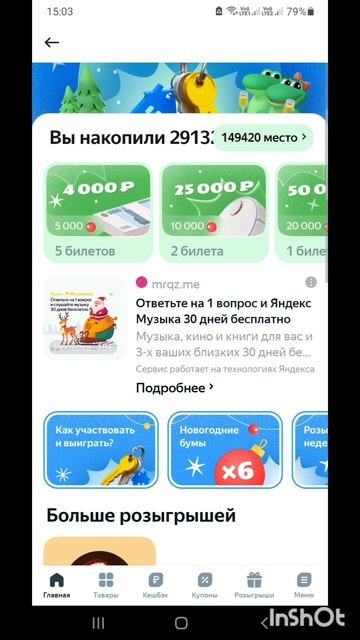 ПроДеньги.Размышления.Теория и практика.Фильм7.Серия4.Часть4.mp4