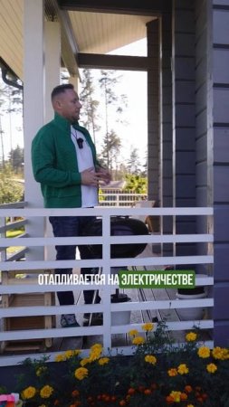 Загородный дом из клееного бруса #клееныйбрус #строительство