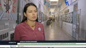 Сюжет РТС: "ХГУ отметил День славянской письменности"
