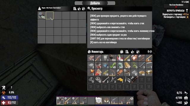 7 Days To Die (10 минут Gameplay)