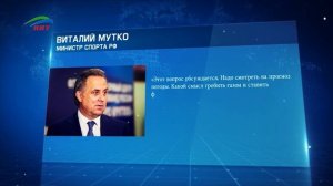 Сборная России может сыграть свой матч в Махачкале