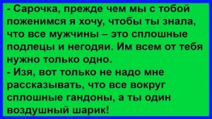 Как тёща зашла в спальню к зятю... Сборник анекдотов!