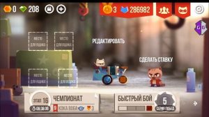 Взлом C.A.T.S - Crash Arena Turbo Start