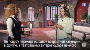 Театр плюс кино — равно Алиса Гребенщикова