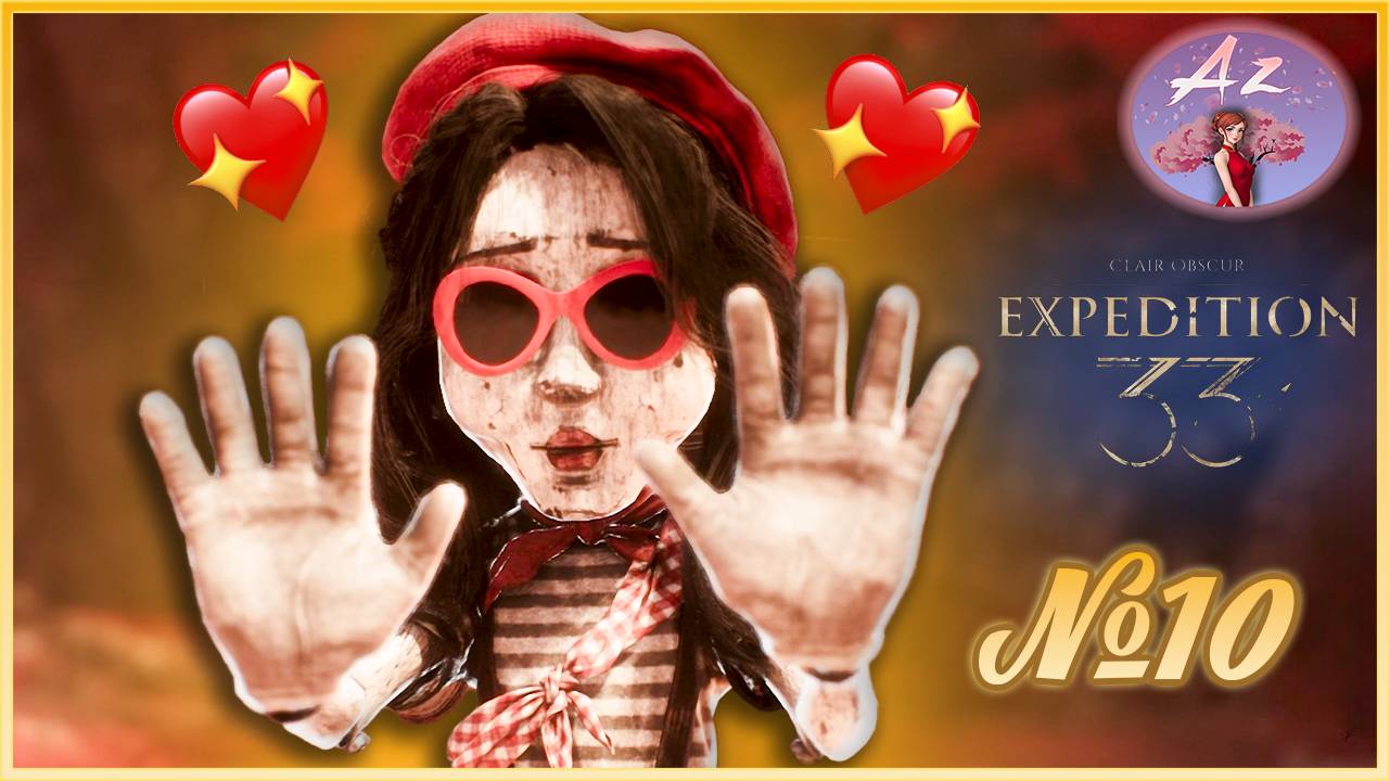 🔥[ХИТ] Прохождение Clair Obscur: Expedition 33 в 4К. Русская озвучка🔥 10. Французский багет.