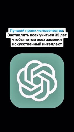 Нейросети с 0 для карьеры и бизнеса.
Подробнее у меня на странице.
#нейросетиобучение