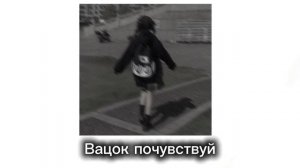 Песни для жёсткого денса:3(много мата) Speed up песни=3