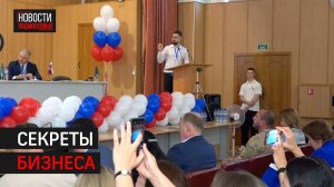 Всероссийская конференция «Финкультура предпринимательства» прошла в Звенигороде // 360 Одинцово