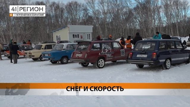 Новости Камчатки за 09 января 2025 года смотреть онлайн