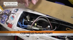 ЮНЫЕ СУДОМОДЕЛИСТЫ КАМЧАТКИ ВЕРНУЛИСЬ С НОВОСИБИРСКА С ПОБЕДОЙ • НОВОСТИ КАМЧАТКИ