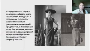 Дома Мод 2 часть