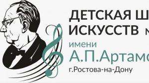 А. Эшпай "Снег идёт"
