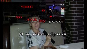 Нiч яка мiсячна - КАРАОКЕ с голосом