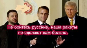 «Не переживайте, русские, наши ракеты не сделают вам больно». Массированные атаки БПЛА. Зачем?