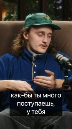 МИША СОСНИН - Про поступление в ГИТИС
