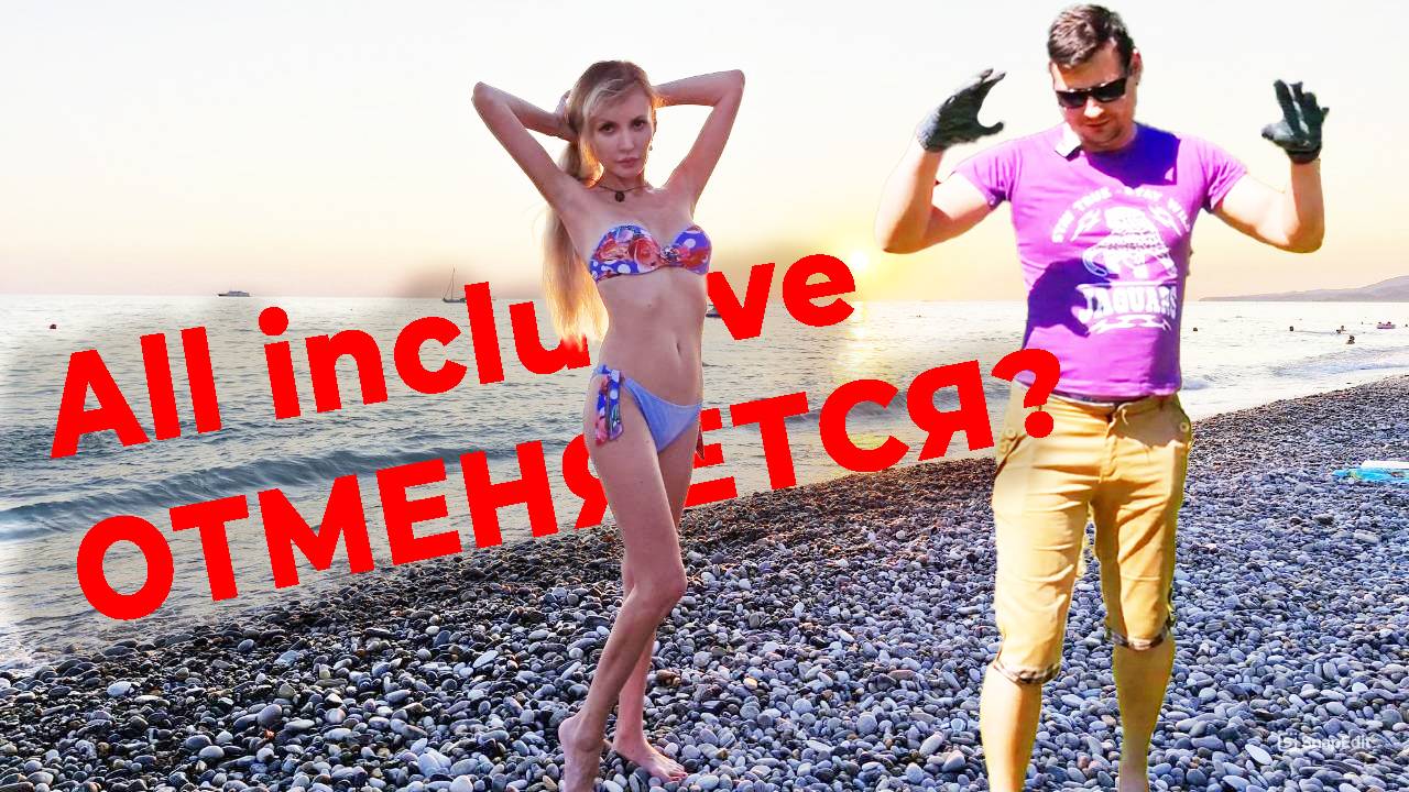 Конкретно ЛОХАНУЛИСЬ с МОРЕМ 😱 Могли бы себе позволить ТУРЦИЮ или Египет, а копаемся на ГРЯДКАХ 🌱