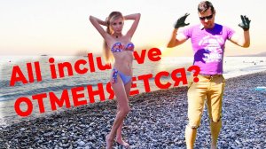 Конкретно ЛОХАНУЛИСЬ с МОРЕМ 😱 Могли бы себе позволить ТУРЦИЮ или Египет, а копаемся на ГРЯДКАХ 🌱