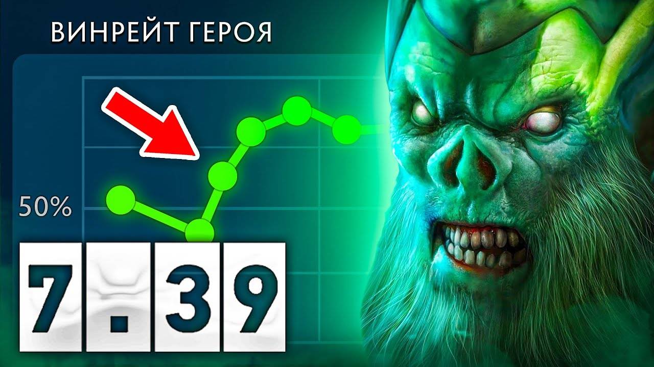 90% ОСЛАБЛЕНИЕ ЛЕЧЕНИЯ на НОВОМ 7.39 НЕКРОФОСЕ [Yoj]