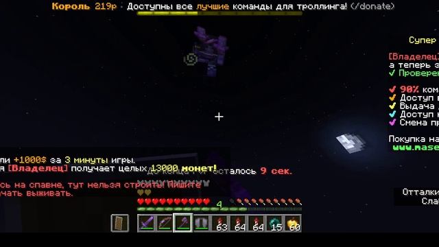 СПИДРАН ПО ПВП смотреть онлайн