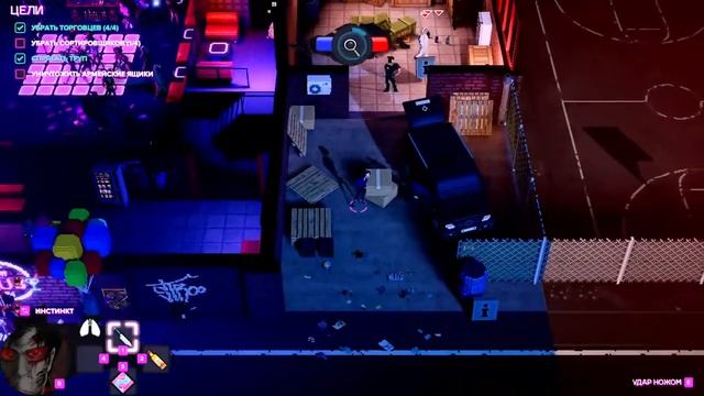 Party Hard 2 выпуск 1 смотреть онлайн