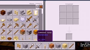 Minecraft Raft: выживание на плоту