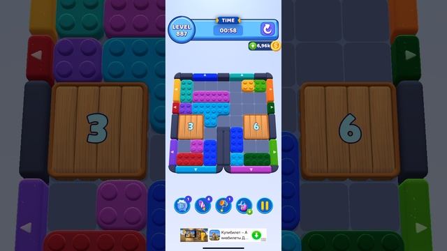 color block jam 887
