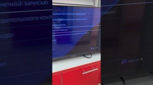 PS4 slim 500gb