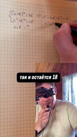 Как помогают математические формулы?