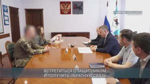 Именные часы бойцу СВО вручил губернатор Иркутской области