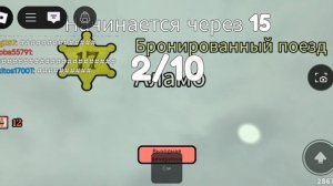 я научился летать в мёртвые рельсы в роблоксе!     как?