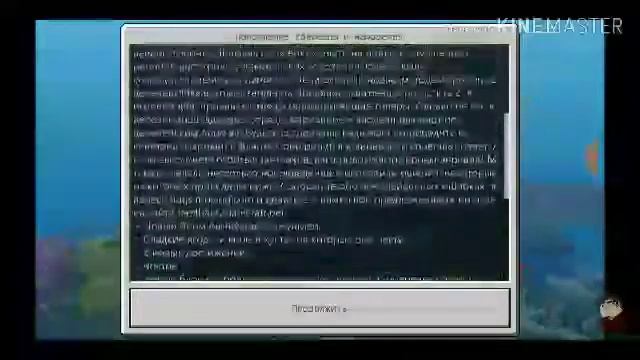 Обзор релиза Minecraft 1.11.0 смотреть онлайн