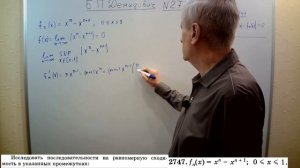 №  2747 из сборника задач Б.П.Демидовича (Функциональные