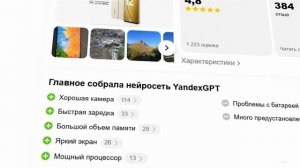 ЛУЧШЕ НЕ НАЙДЁШЬ! ТОП-7 смартфонов до 20 000 рублей (2025)