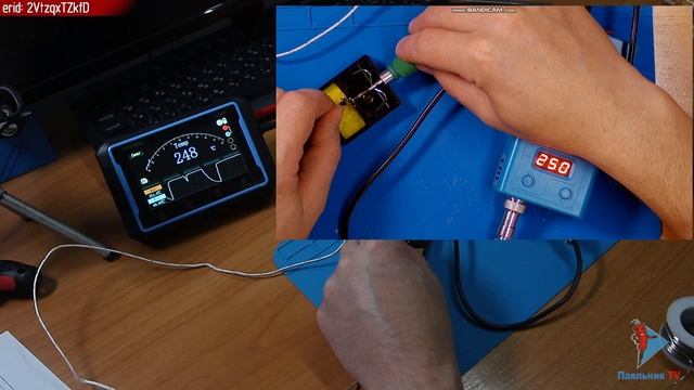 Паяльная станция Bakon BK950C смотреть онлайн