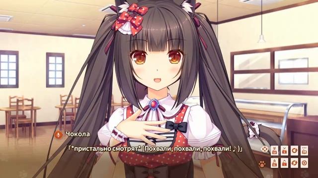ГРУСТНАЯ ЧОКОЛА!►NEKOPARA Прохождение |2| смотреть онлайн