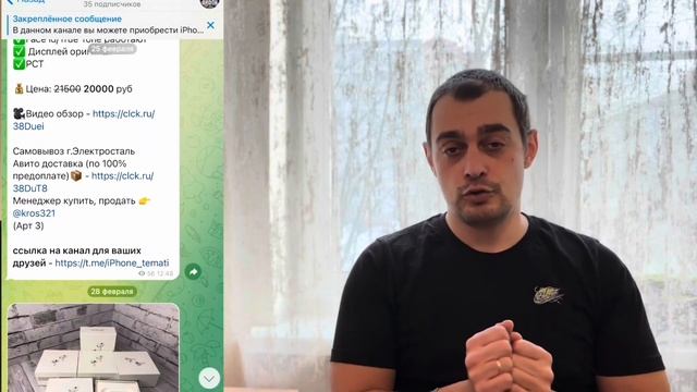 ДЕЛАЕМ ДЕНЬГИ НА ПРОДАЖИ КРОССОВОК НА АВИТО ТЁМАТИ НА смотреть онлайн