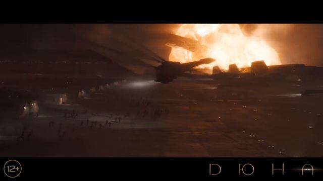 ДЮНА смотреть онлайн