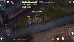Doz survival самое четкое прохождение Ресторана ,разогрев мясник ,убийство мясника с трёх ударов.
