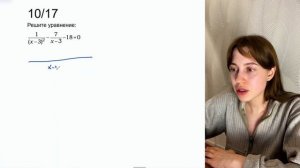 задание 20 из ОГЭ по математике 2025