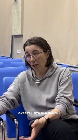 Что происходит после спектакля?