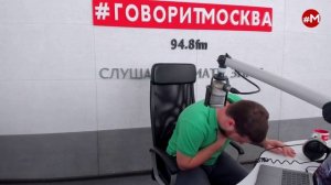 «ОТБОЙ (16+)» 27.05/ВЕДУЩИЙ: Георгий Бабаян.